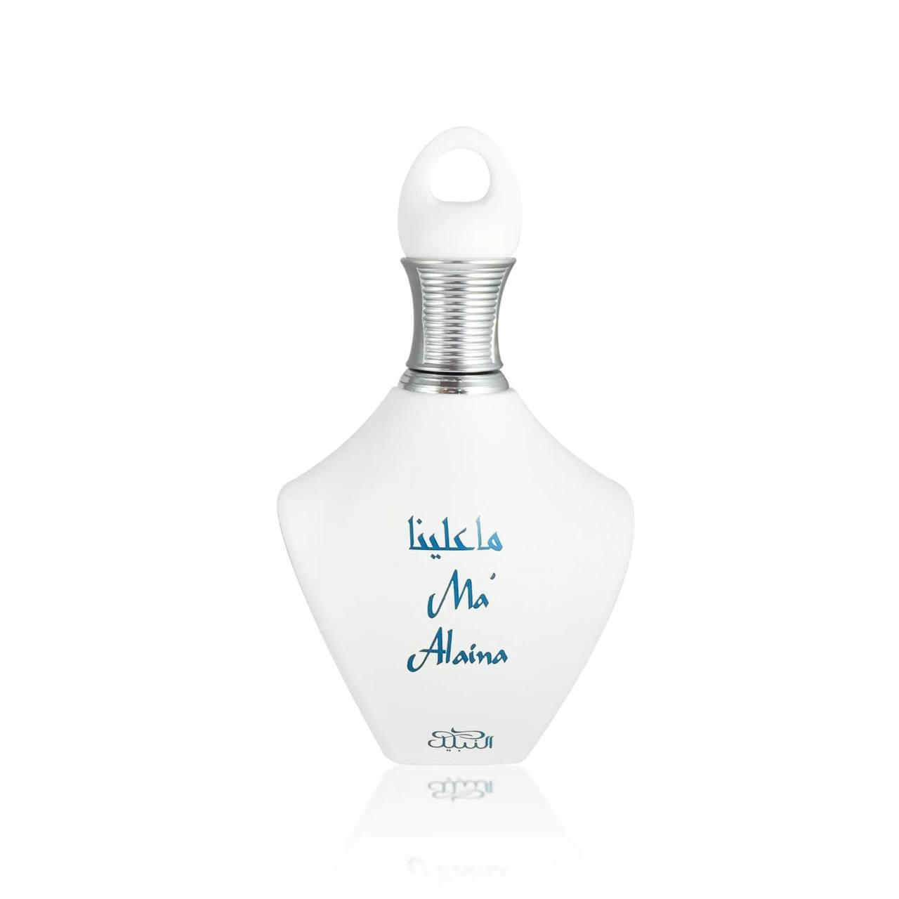 Ma‘Alaina – Nabeel